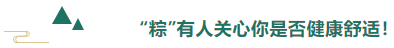 在线买球（中国）唯一官方网站医用纺织