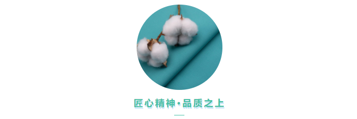 在线买球（中国）唯一官方网站医用纺织