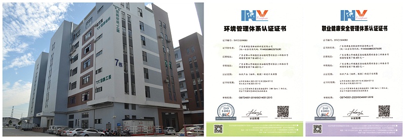 在线买球（中国）唯一官方网站医用纺织