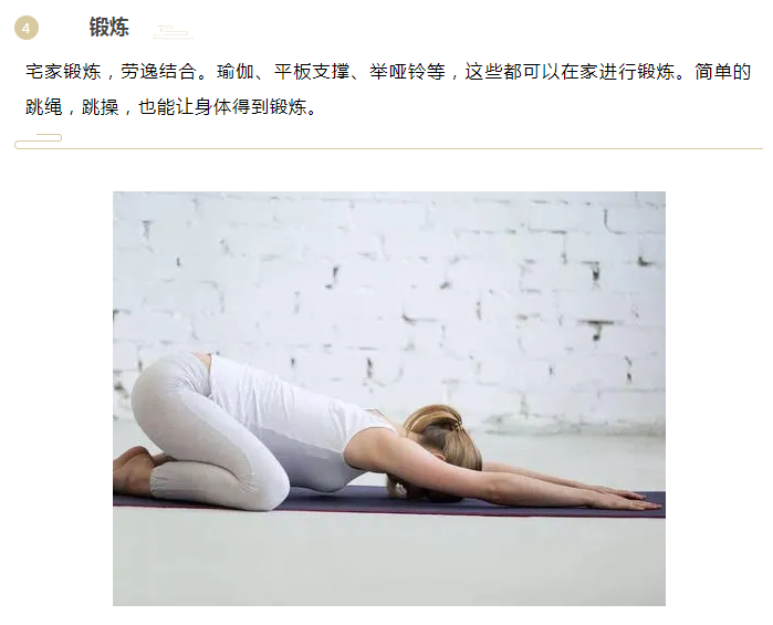 在线买球（中国）唯一官方网站医纺