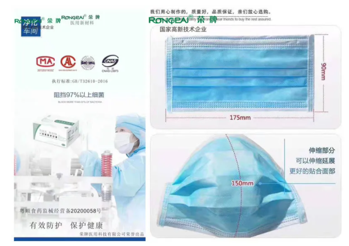 在线买球（中国）唯一官方网站医纺