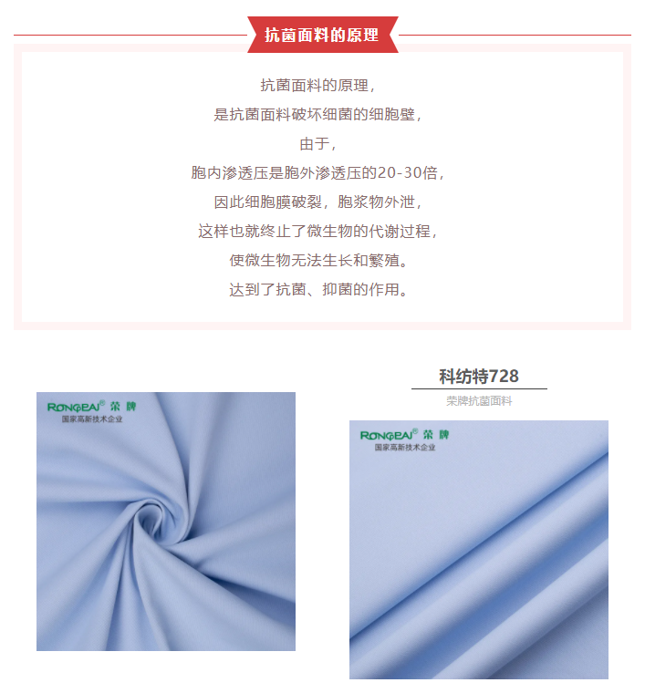 在线买球（中国）唯一官方网站医防