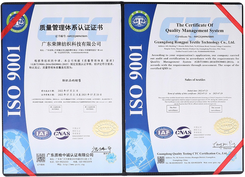 在线买球（中国）唯一官方网站医用纺织