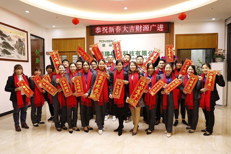 在线买球（中国）唯一官方网站医纺开工大吉