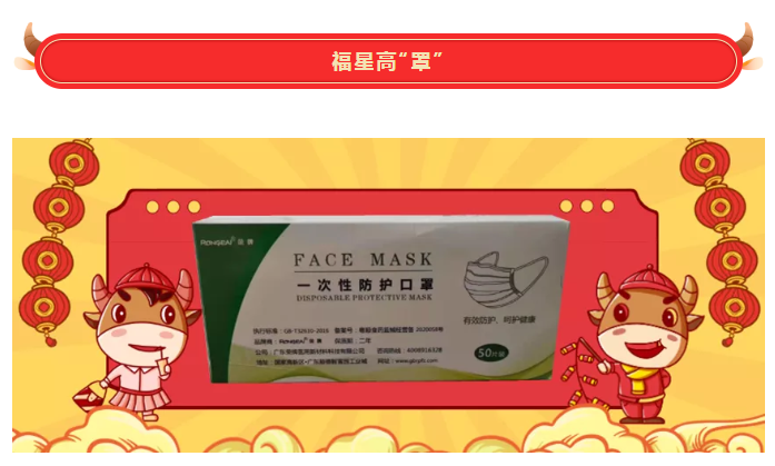在线买球（中国）唯一官方网站医纺