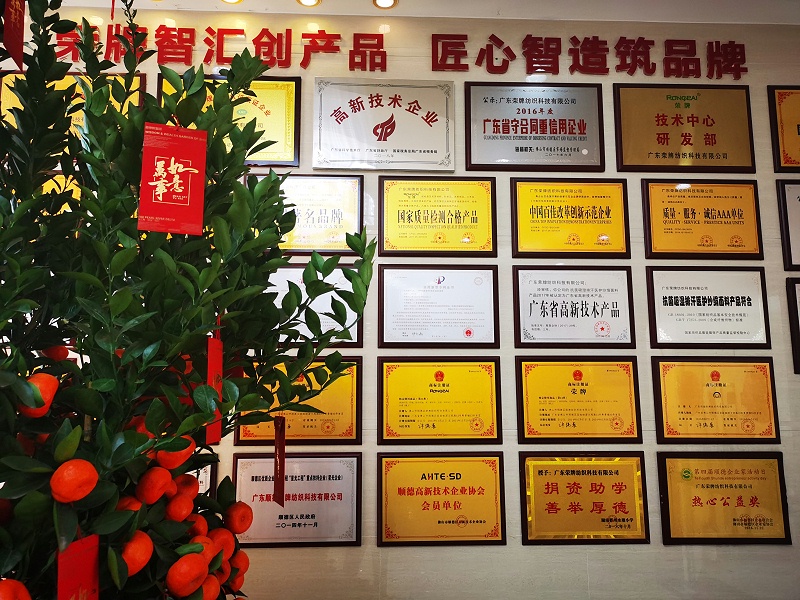 在线买球（中国）唯一官方网站医用纺织