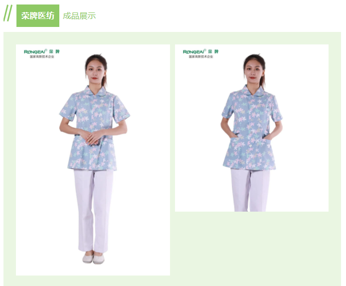 在线买球（中国）唯一官方网站纺织印花面料