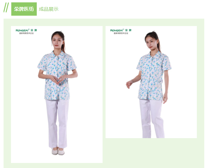 在线买球（中国）唯一官方网站纺织印花面料