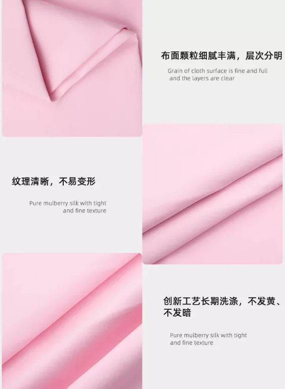 在线买球（中国）唯一官方网站医纺
