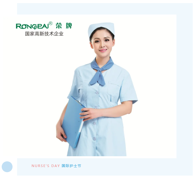 在线买球（中国）唯一官方网站医纺