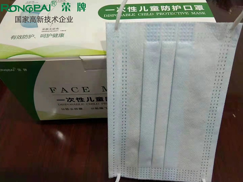 在线买球（中国）唯一官方网站一次性民用防护口罩