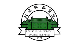 在线买球（中国）唯一官方网站合作客户-北京协和医院