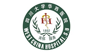 在线买球（中国）唯一官方网站合作客户-四川大学华西医院