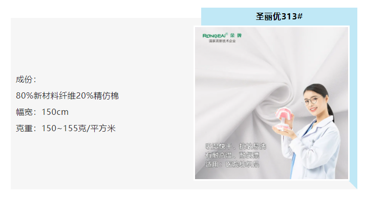 在线买球（中国）唯一官方网站医防