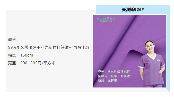 在线买球（中国）唯一官方网站医防