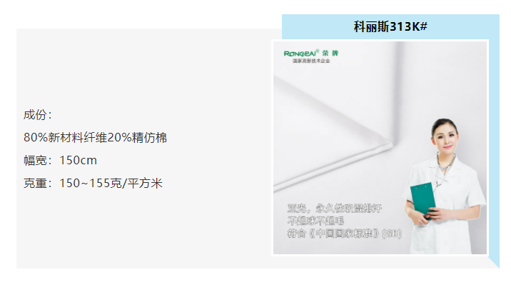 在线买球（中国）唯一官方网站医防
