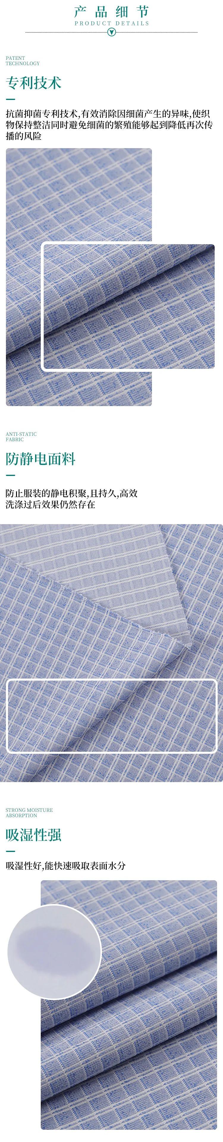在线买球（中国）唯一官方网站纺织微弹面料
