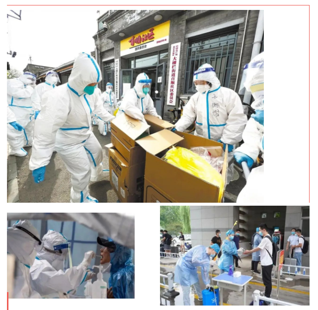 在线买球（中国）唯一官方网站纺织