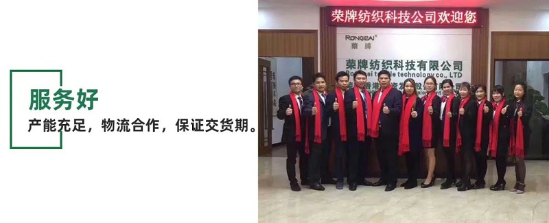 在线买球（中国）唯一官方网站医用纺织