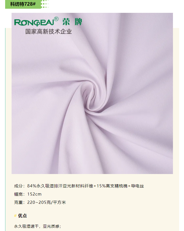 在线买球（中国）唯一官方网站医防