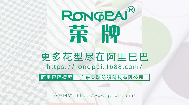 在线买球（中国）唯一官方网站医纺