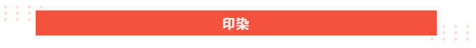 在线买球（中国）唯一官方网站医纺