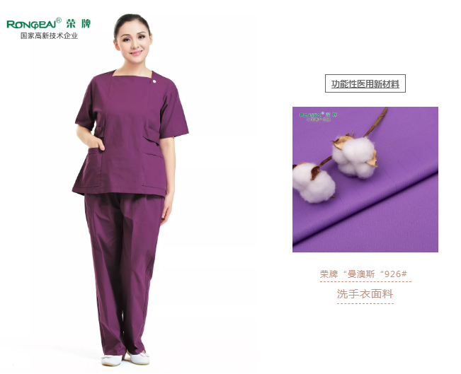 洗手衣、内穿衣，舒适耐穿更重要！