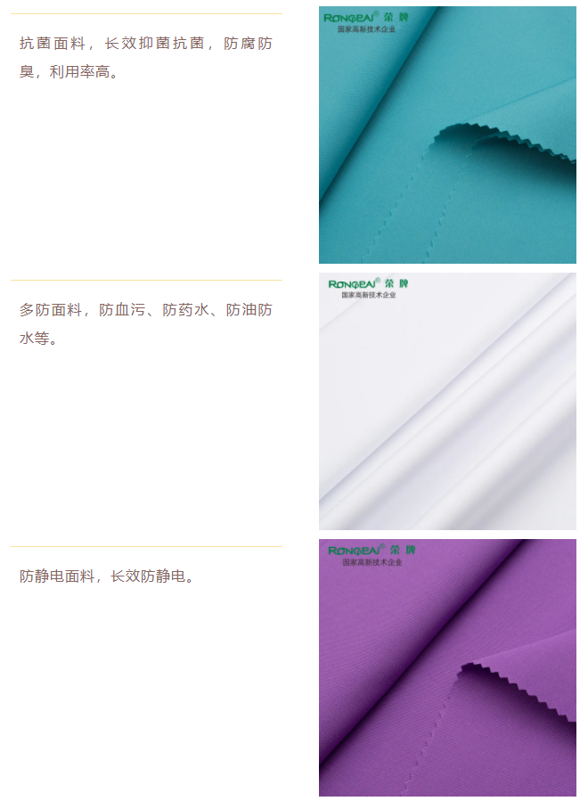 在线买球（中国）唯一官方网站医防
