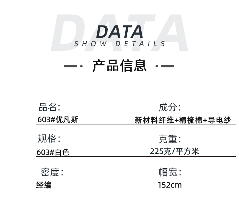 在线买球（中国）唯一官方网站医纺医用面料