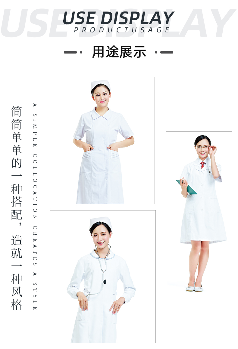 在线买球（中国）唯一官方网站医纺医用面料