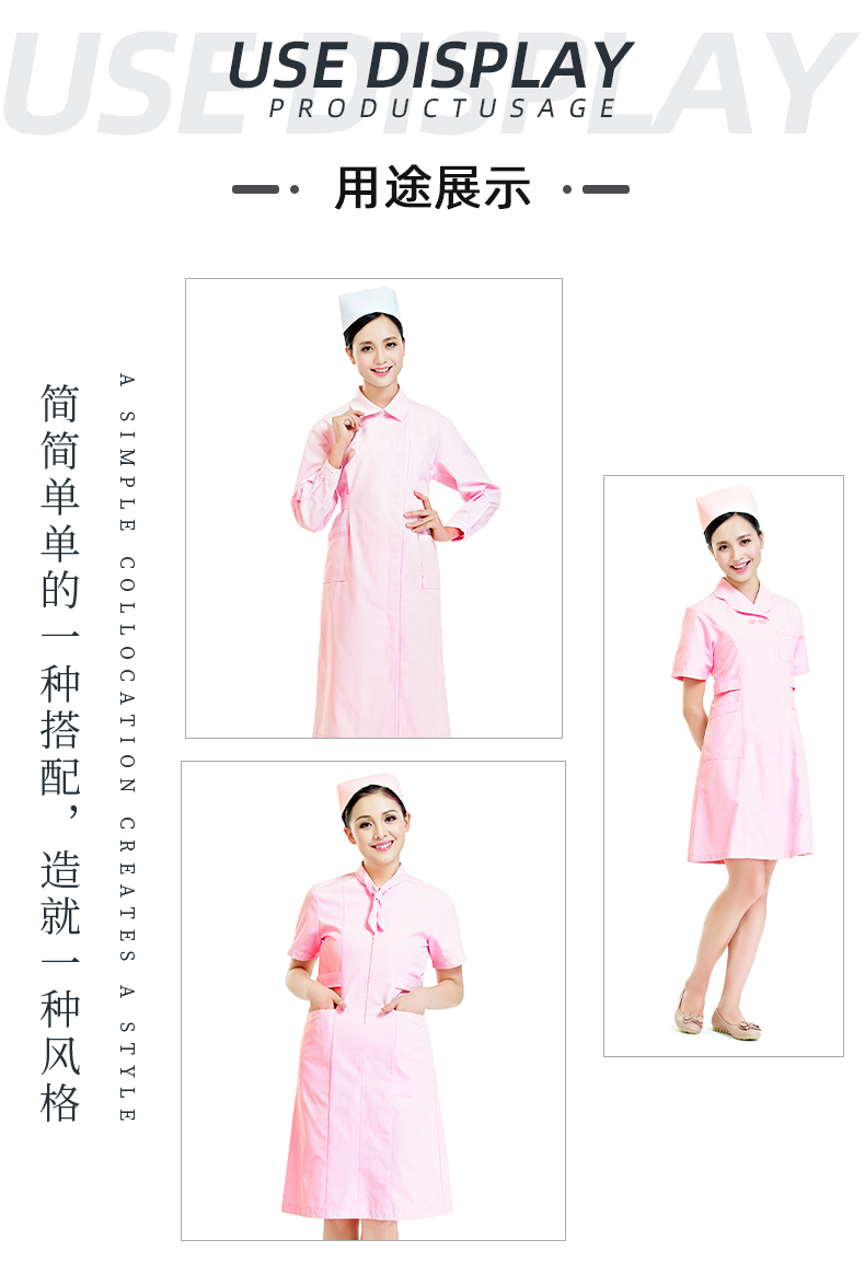 在线买球（中国）唯一官方网站医纺医用面料