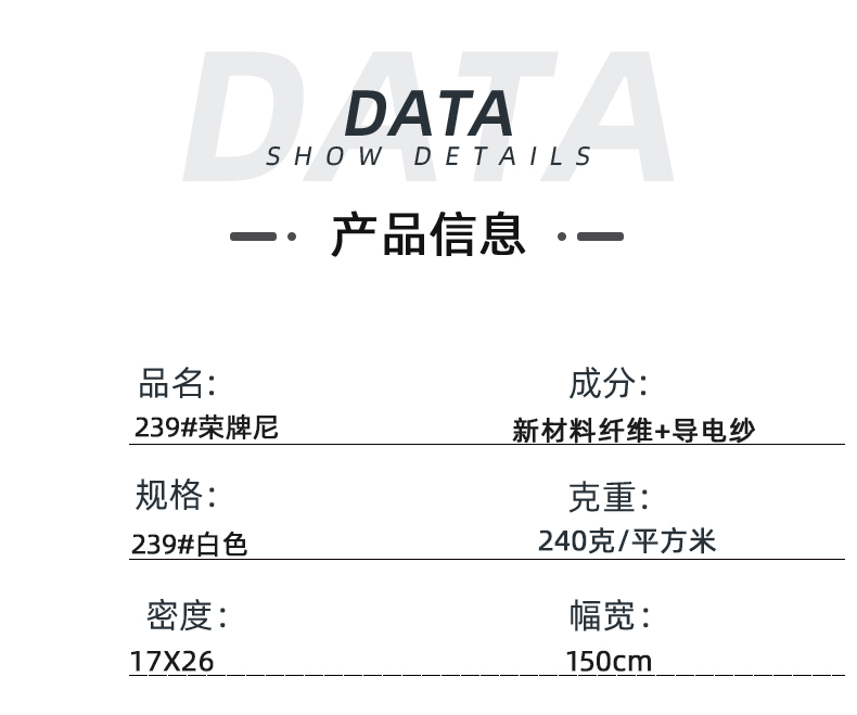 在线买球（中国）唯一官方网站医纺医用面料