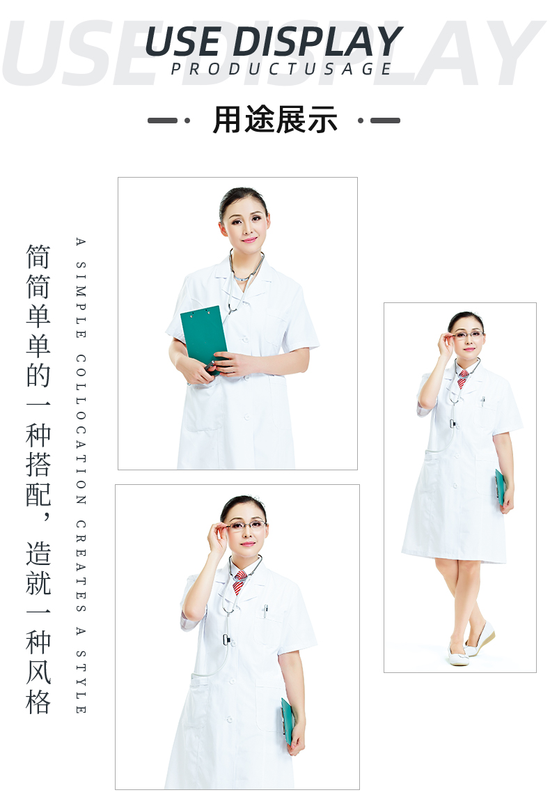 在线买球（中国）唯一官方网站医纺医用面料
