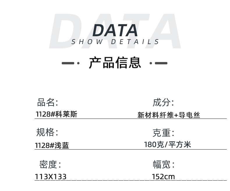 在线买球（中国）唯一官方网站医纺医用面料