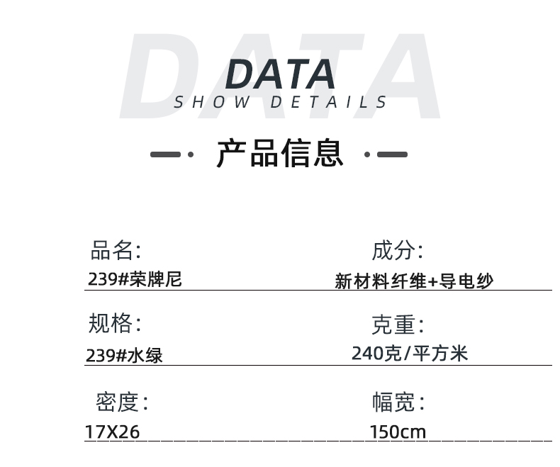 在线买球（中国）唯一官方网站医纺医用面料