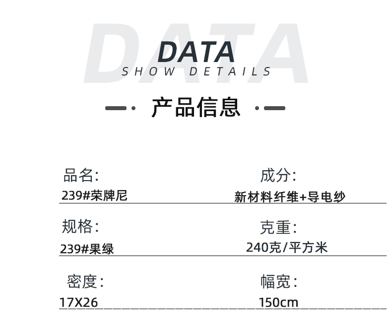 在线买球（中国）唯一官方网站医纺医用面料