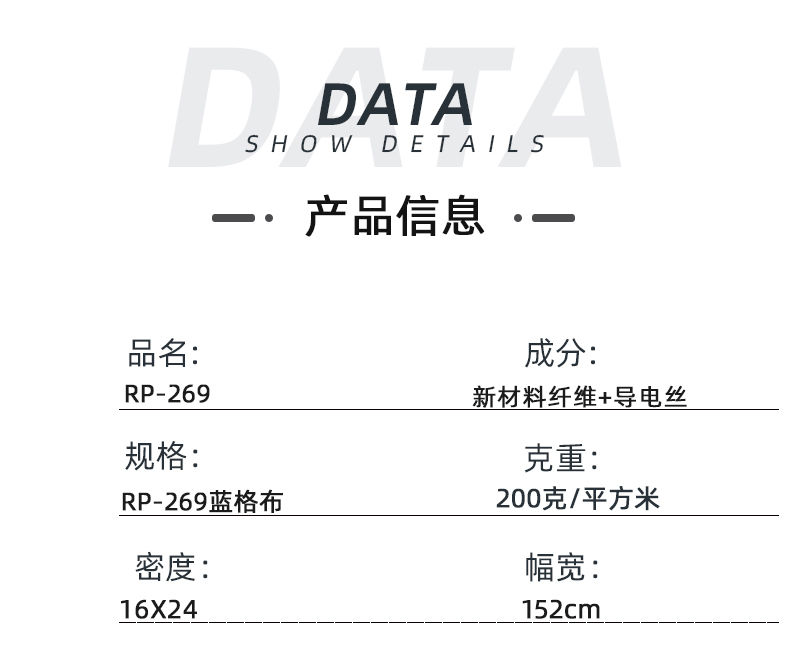 在线买球（中国）唯一官方网站医纺医用面料