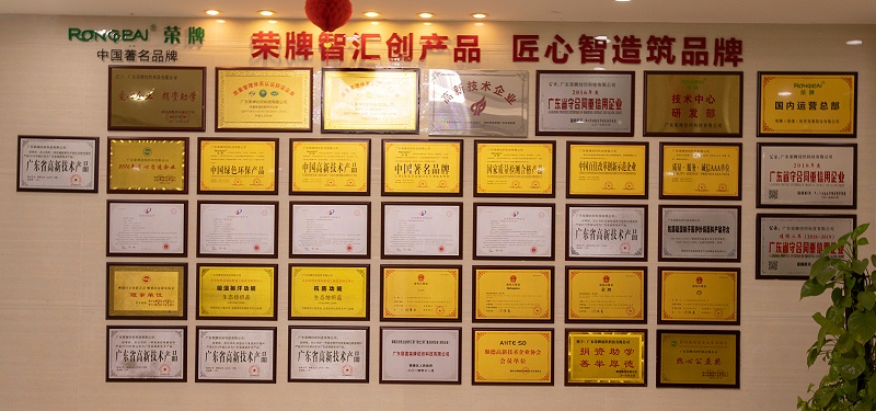 在线买球（中国）唯一官方网站医纺荣誉墙