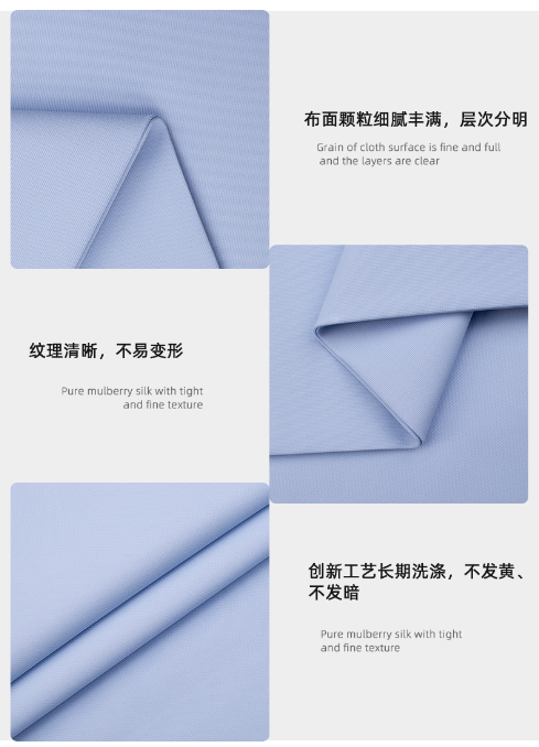 在线买球（中国）唯一官方网站医纺