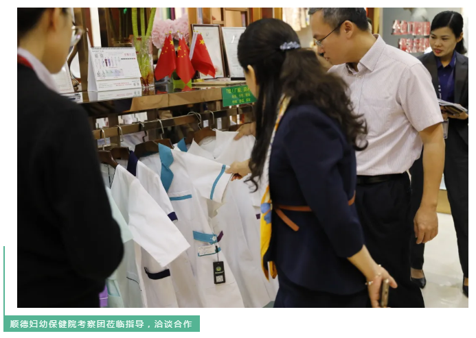 在线买球（中国）唯一官方网站医纺