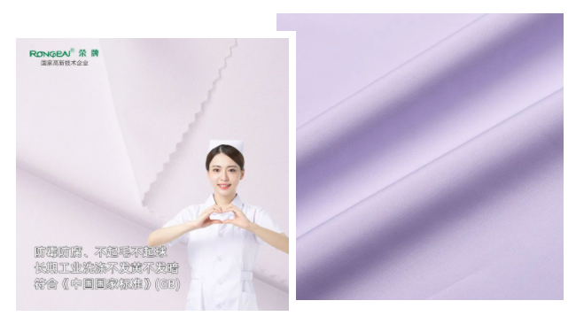 在线买球（中国）唯一官方网站纺织