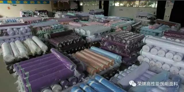 在线买球（中国）唯一官方网站医纺