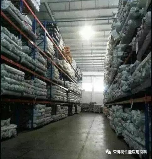 在线买球（中国）唯一官方网站医纺