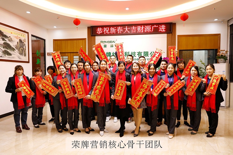 在线买球（中国）唯一官方网站医纺