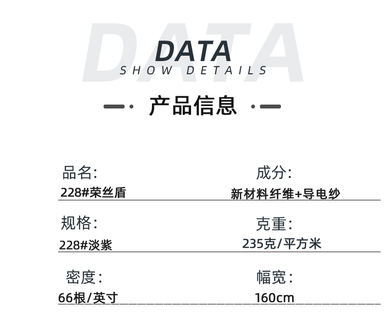 在线买球（中国）唯一官方网站医防医用面料