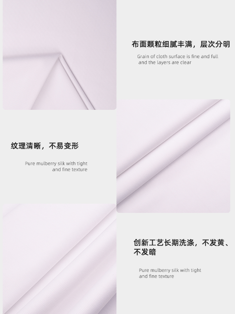 在线买球（中国）唯一官方网站医纺