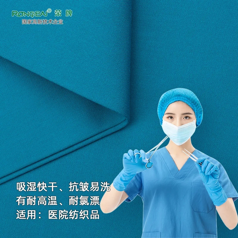 口罩|关注瑞丽疫情，做好防护不松懈！