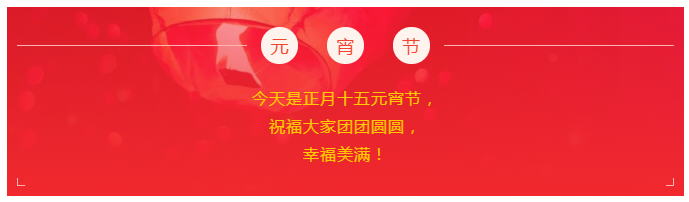 在线买球（中国）唯一官方网站医纺