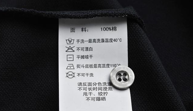 在线买球（中国）唯一官方网站医纺