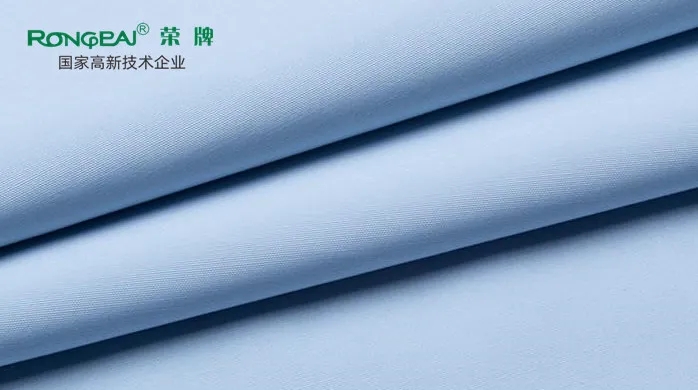 在线买球（中国）唯一官方网站医纺|多防面料——丽丝盾318#